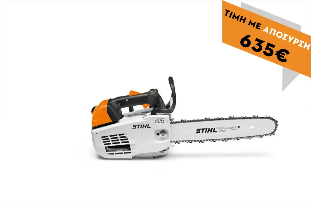 Αλυσοπρίονο MS 201 TC-M