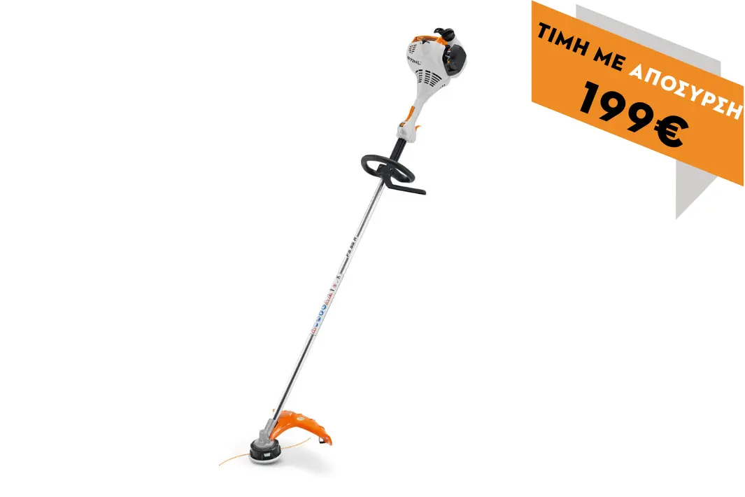 Θαμνοκοπτικό FS 55 R